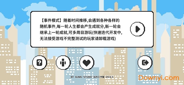 似水年华无限分数版 游戏截图